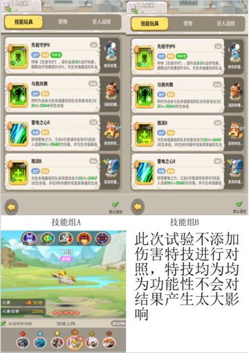 关于萨满主流打桩技能的一点点小见解