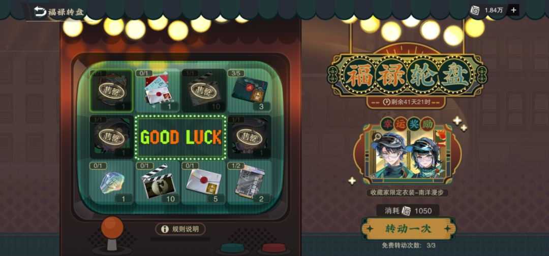 还要抽么? 1