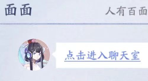 下一个ur会是面灵气嘛？截图