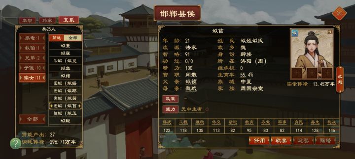 无中生有截图