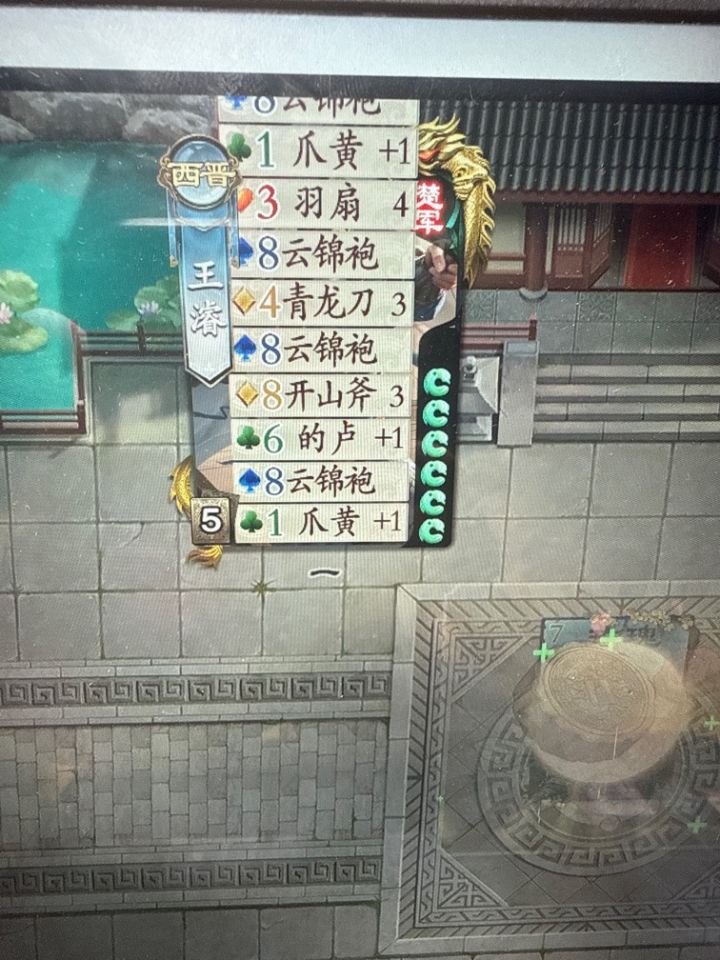 可以投了截图