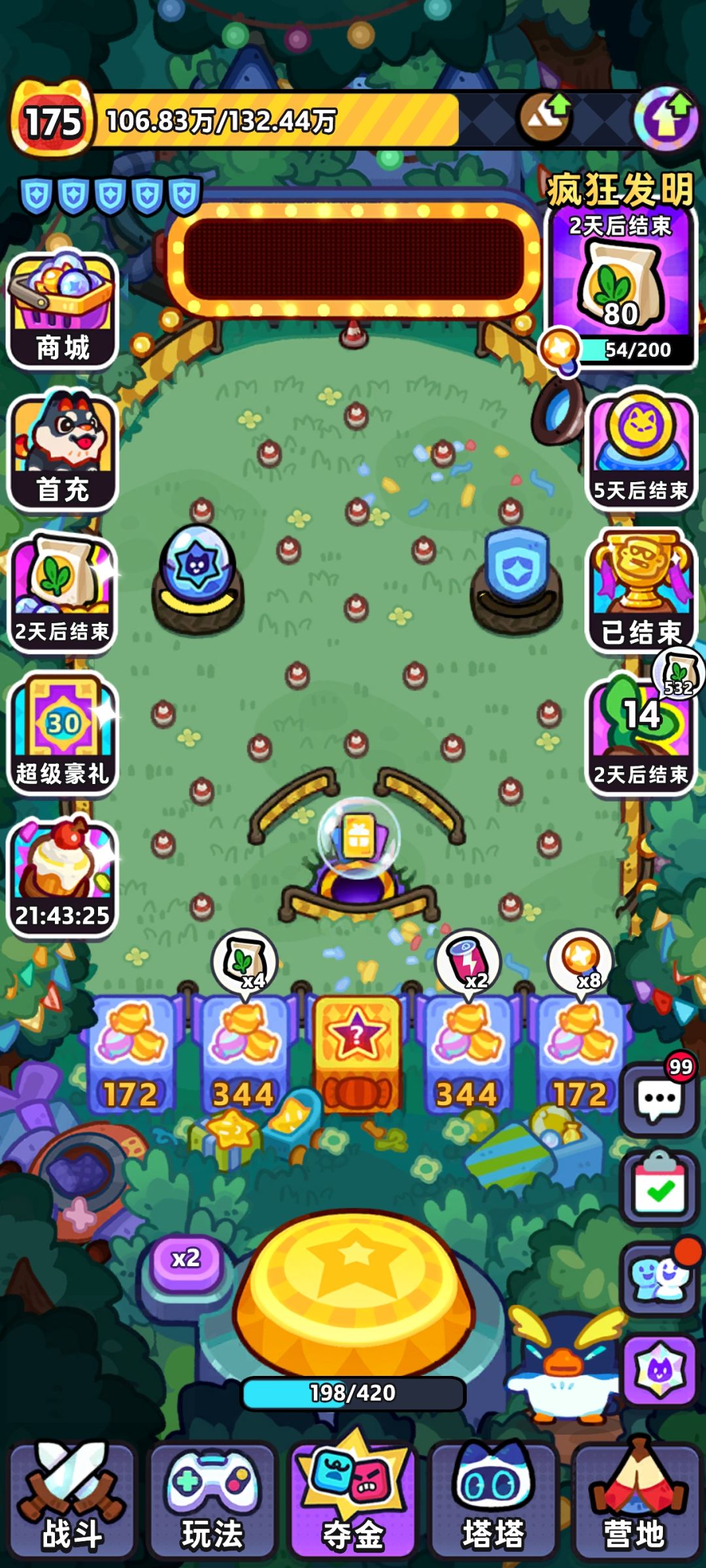 玩了十几天,零充豹子头 1