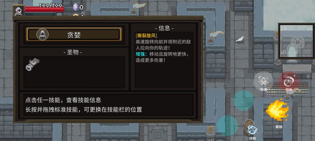 按键有bug 2