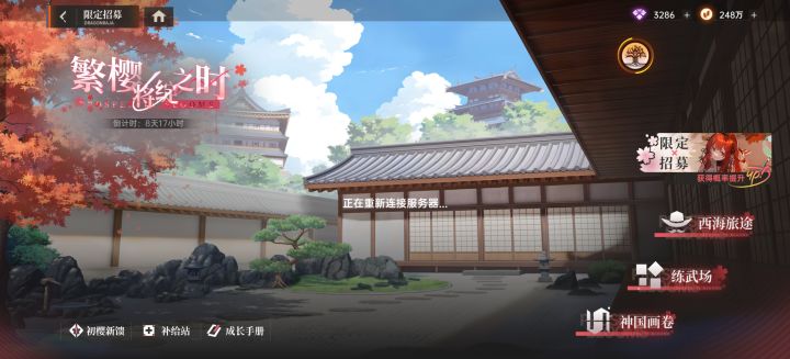 我也不知道我是怎么搞的。这成绩简直离谱。我都没看到那个球，跑哪里去了[表情_捂脸哭][表情_捂脸哭][表情_捂脸哭]#龙族卡塞尔之门截图