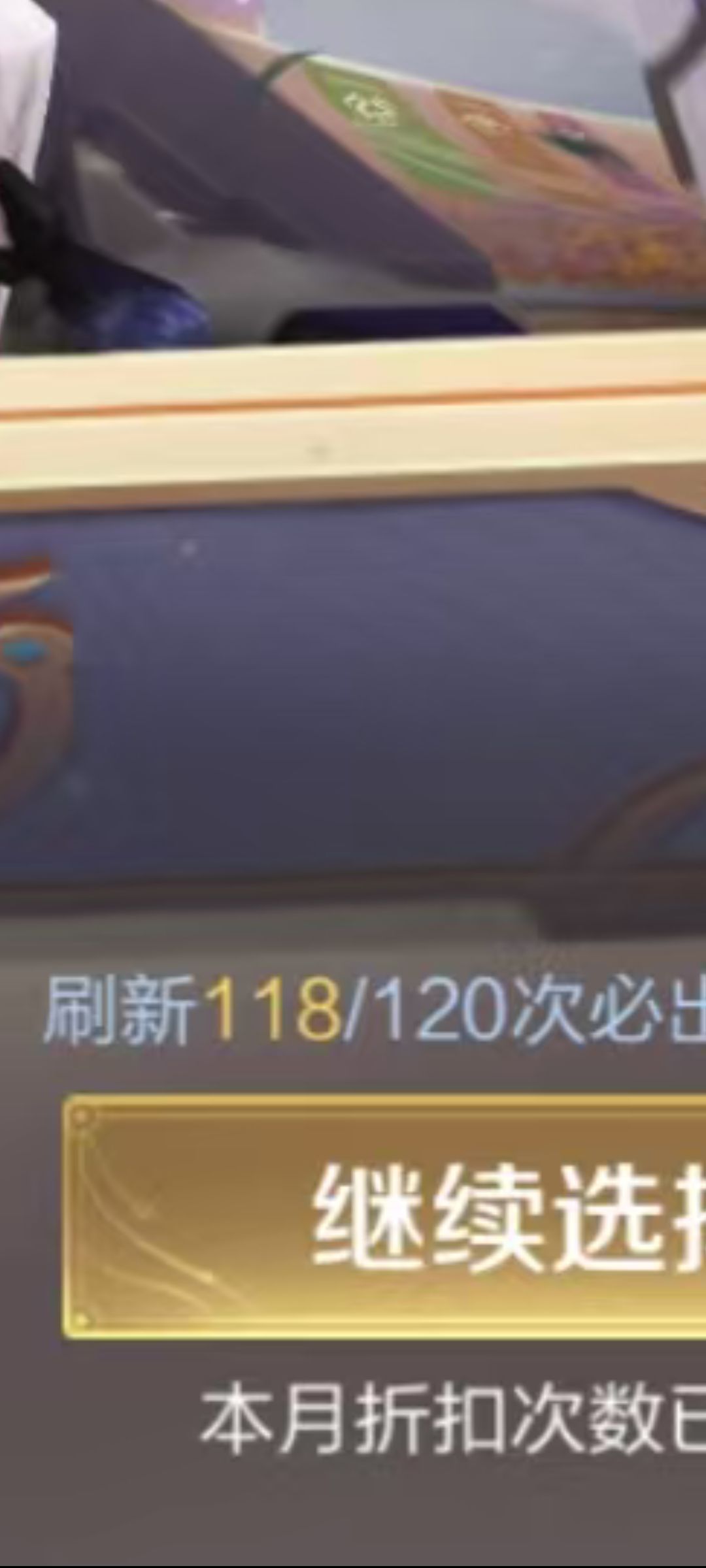 难道说……这！！！ 2