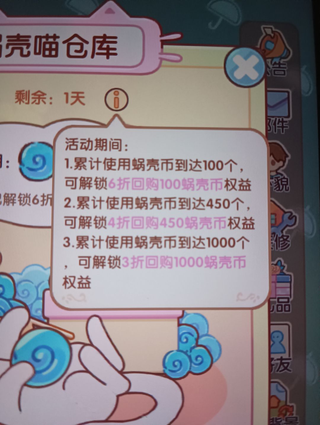 Bug到底修不修？ 2
