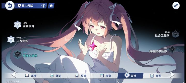 土队,暗队限定什么时候出截图