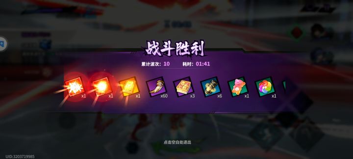 开服玩家玩到现在的感想截图