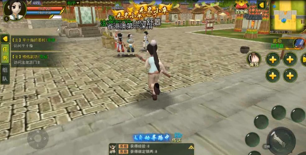 动态图片 2