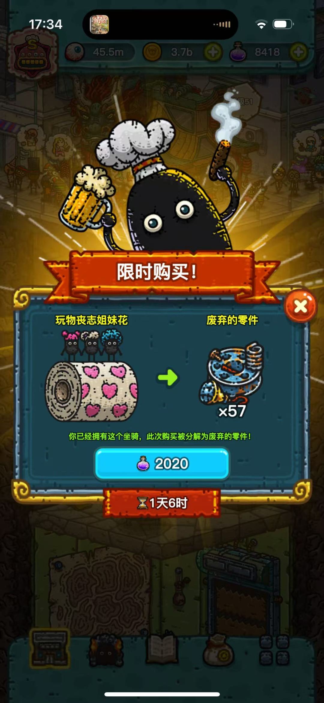 iOS全球购 3