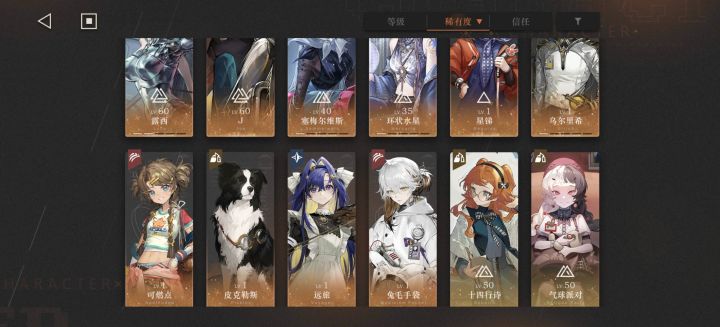 回归号,现在抽哪个池子呀?截图