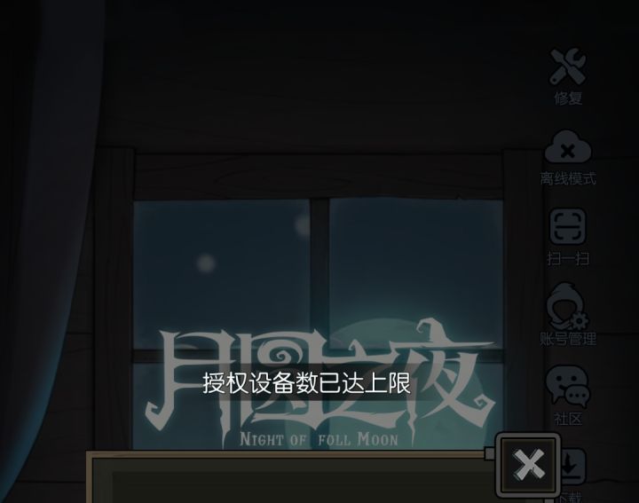 我也是服了截图