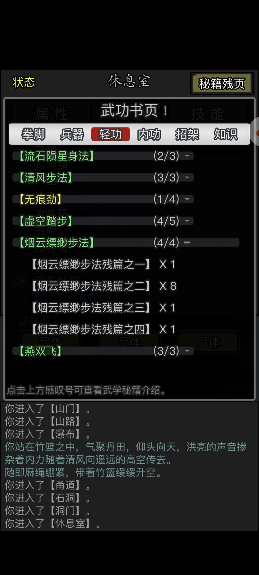 我去 1