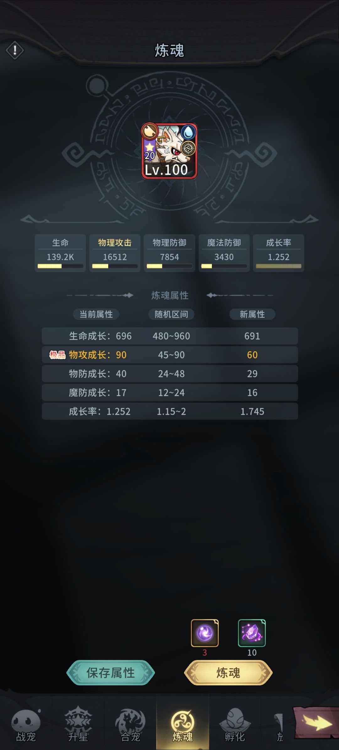 新手求教 1