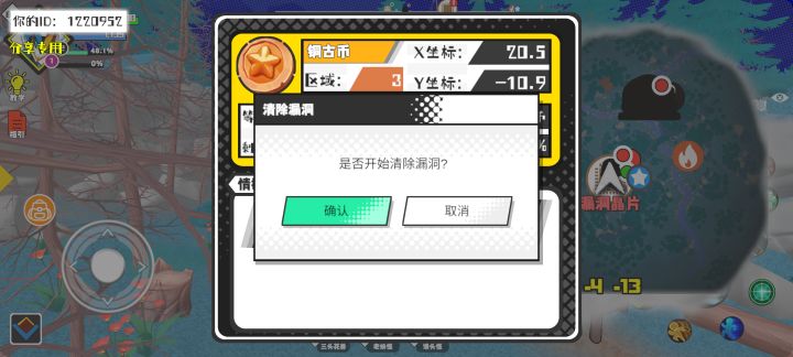 事件分享截图