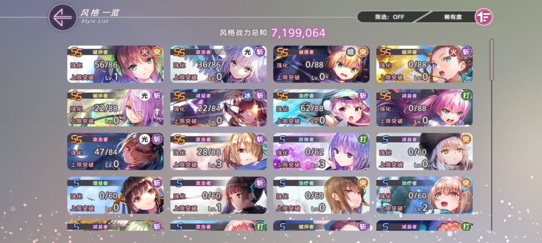 佬们看看怎么组队或者推荐养那些 1