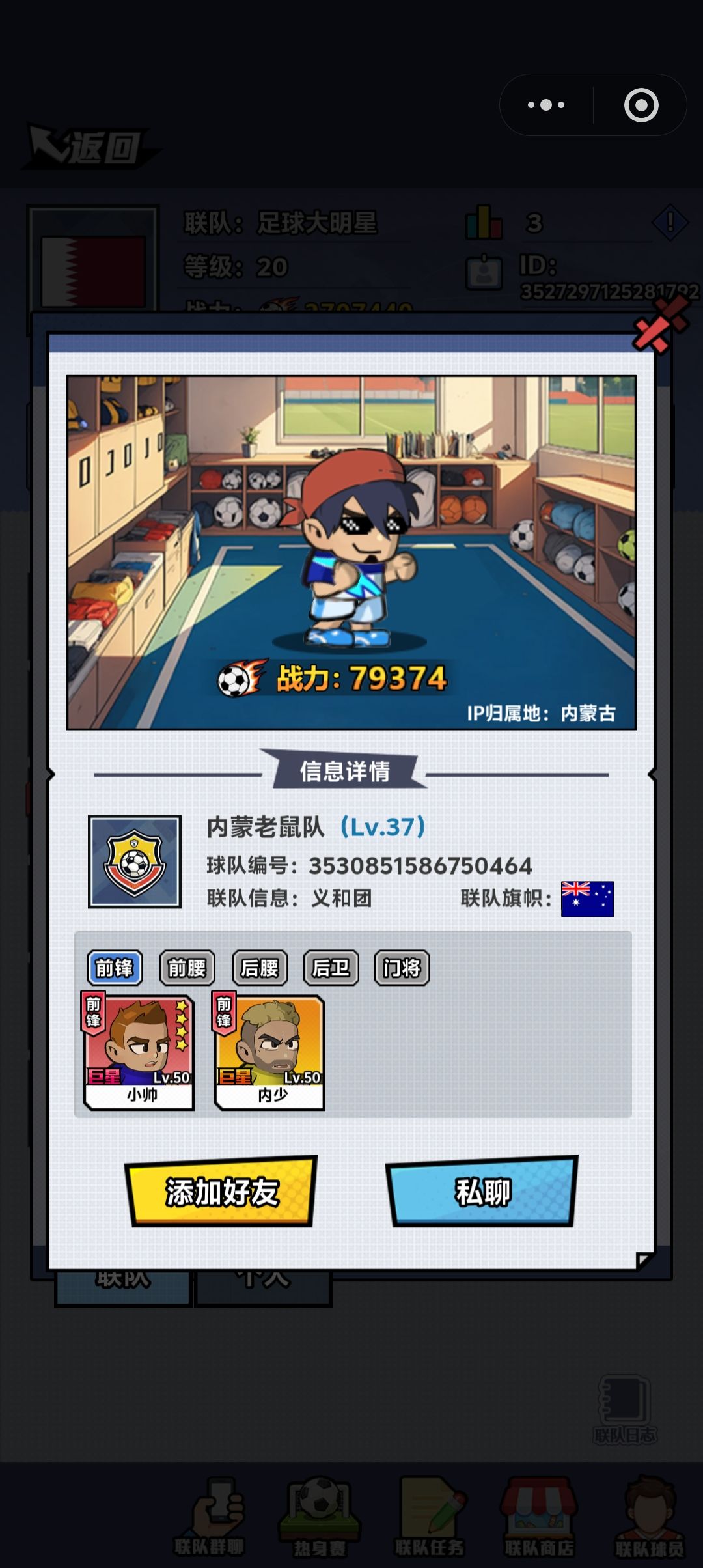 怎么输的都不知道,没有回看功能吗? 3