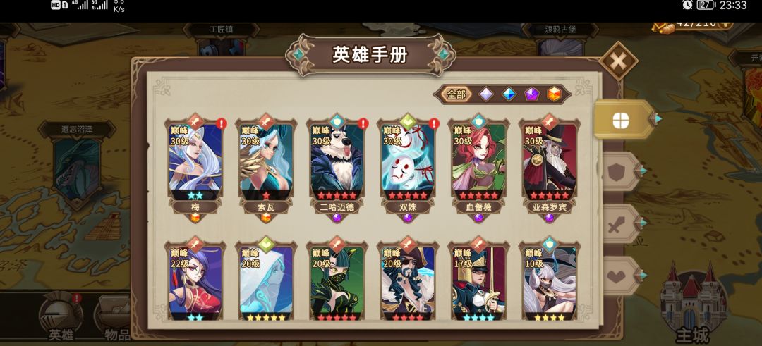 动态图片 3