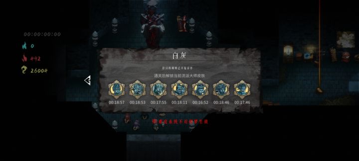 纯手打，凹的很爽截图