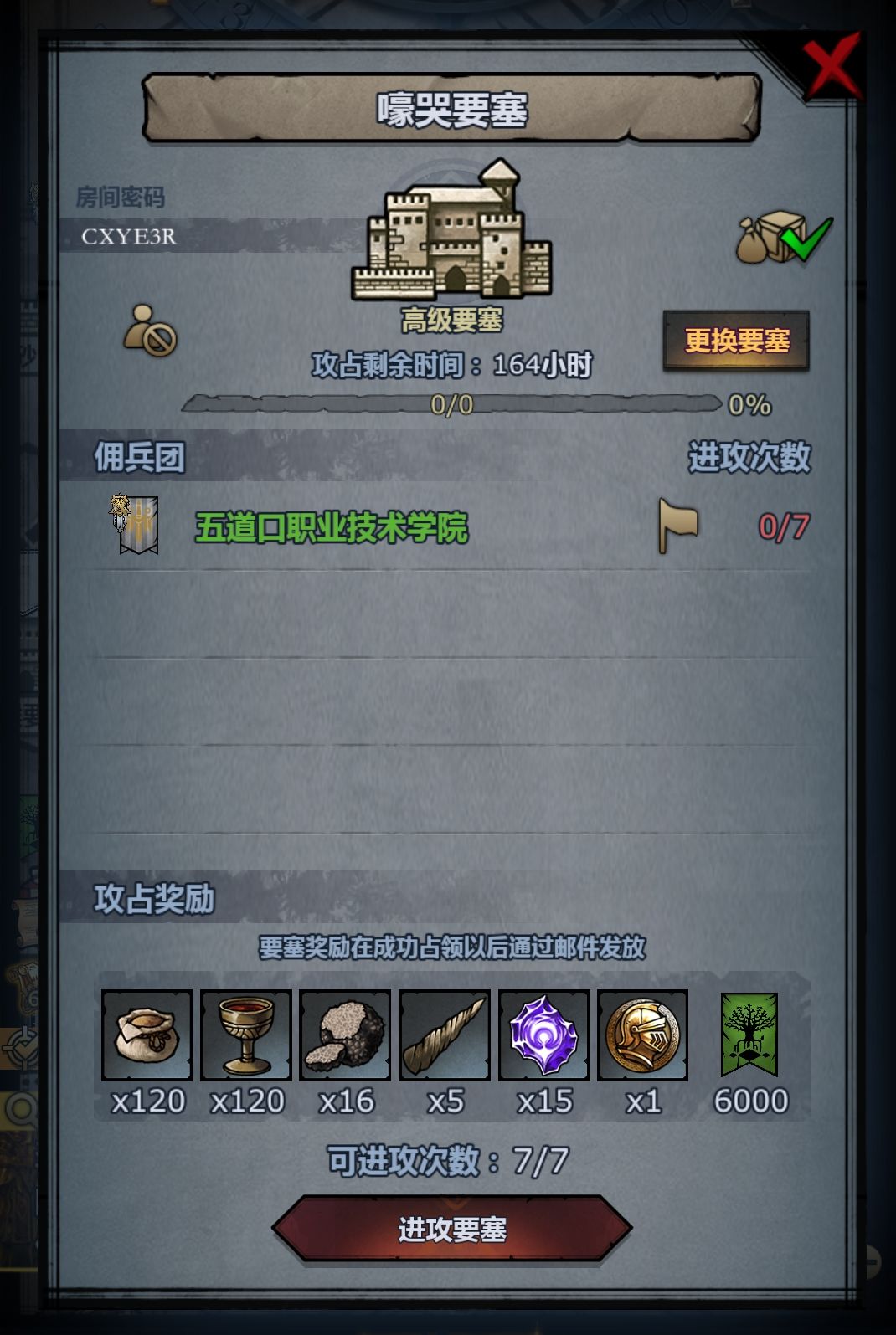 依旧渠道服周车,依旧随便拆😬 1