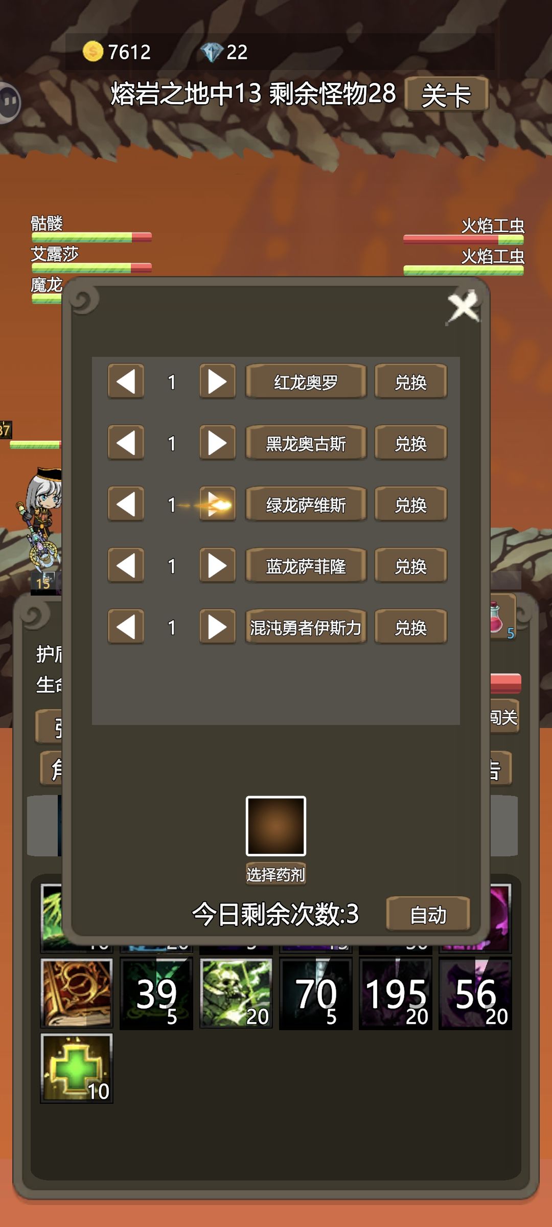 蓝龙数据 2