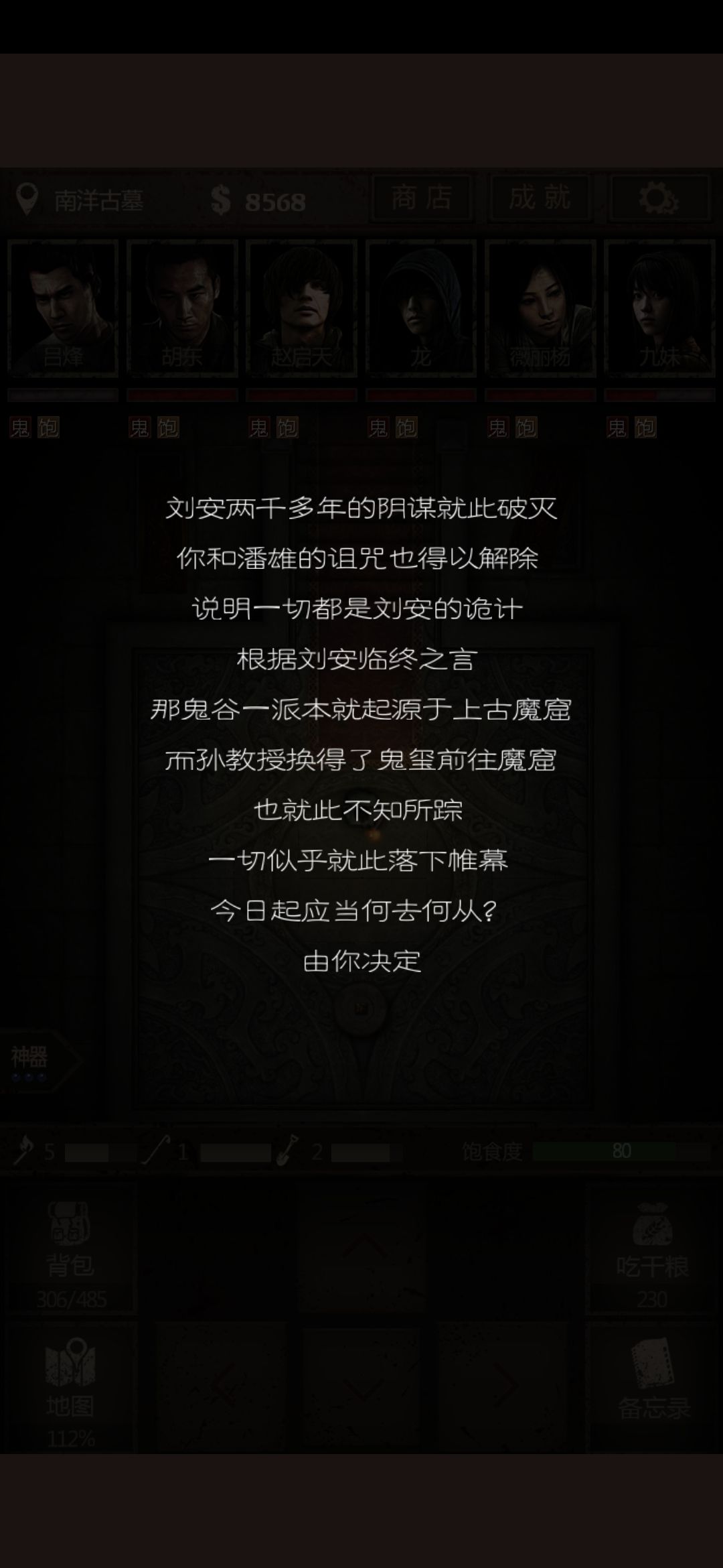 动态图片 2