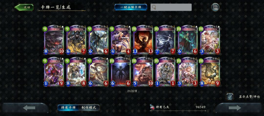 好久不见 2