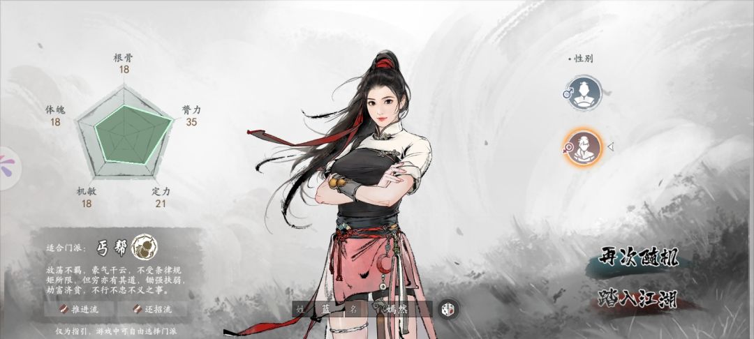 这算最高了吗 1