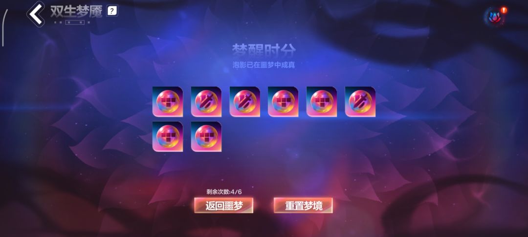 幽默梦魇 1