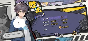 舞兽会应急攻略附阵容图