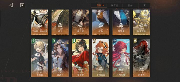 求取抽卡建议截图