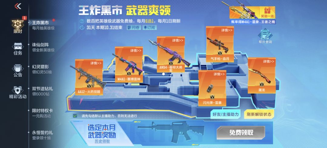 找出来这六个 1