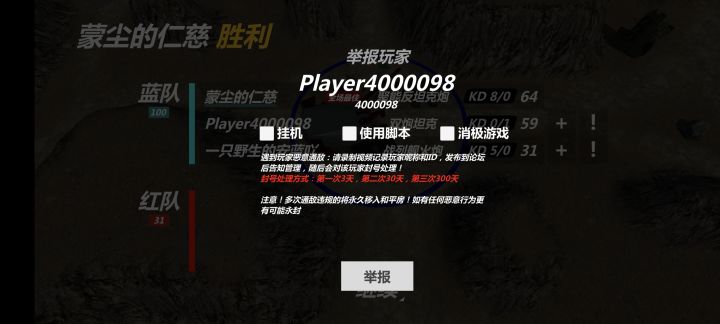 已经有4开头了🤔截图