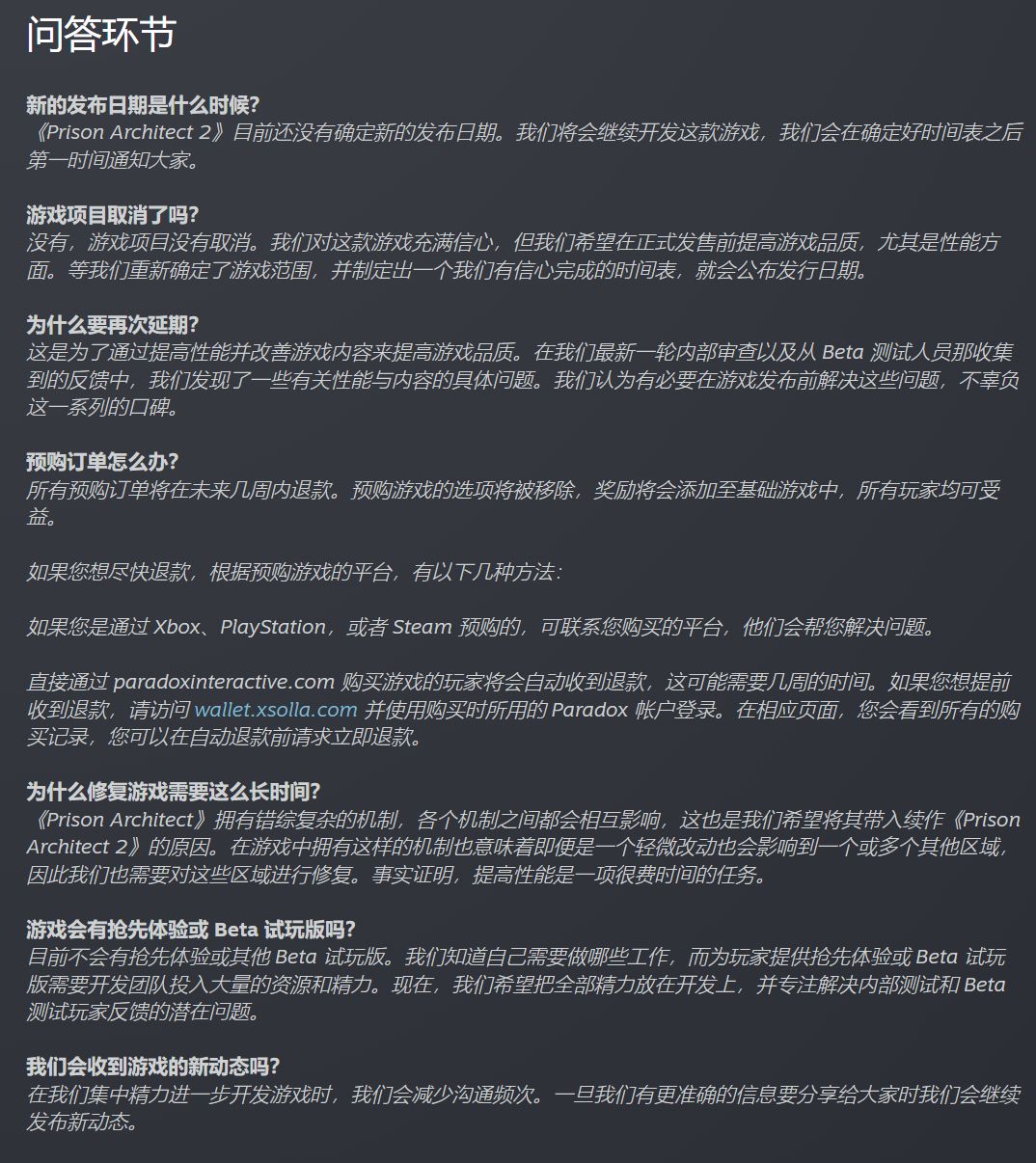 还能不能行了🤣又跳票 3