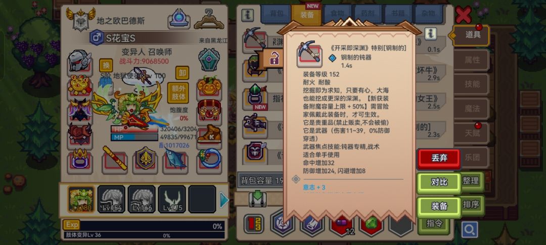 出了 2
