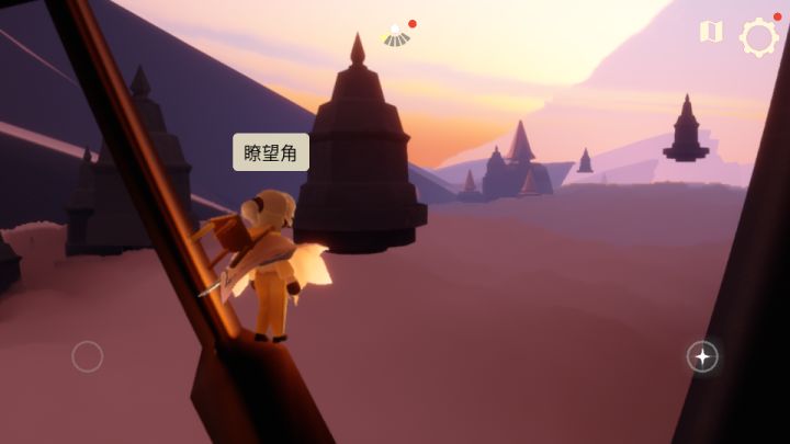 今日景点截图