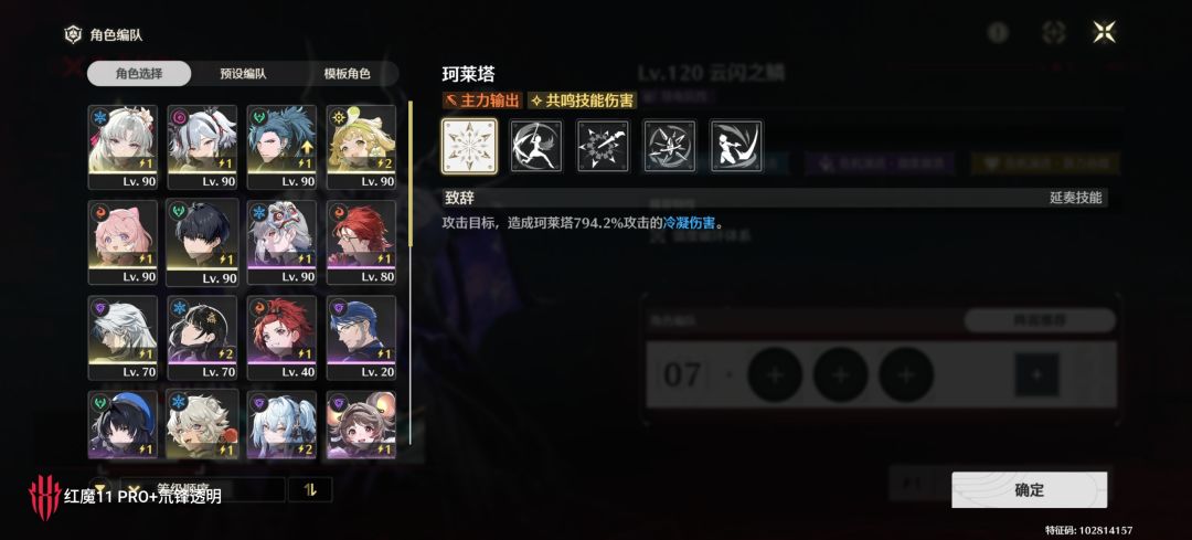 矩阵没buff角色拿不到洗词材料啊😦 3