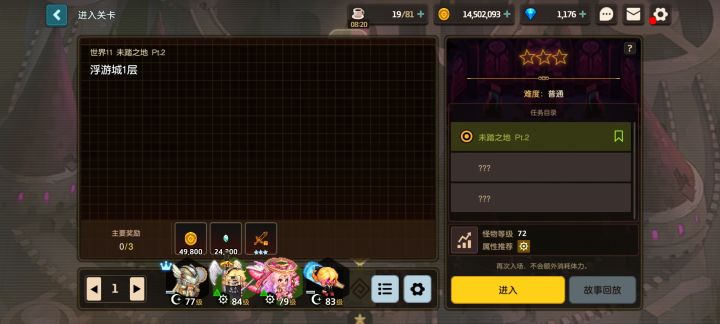 玩不明白[表情_尬笑][表情_尬笑][表情_尬笑][表情_尬笑]打了几次都没打过[表情_尬笑][表情_尬笑][表情_尬笑]初始号在哪里我就只能到哪里了截图