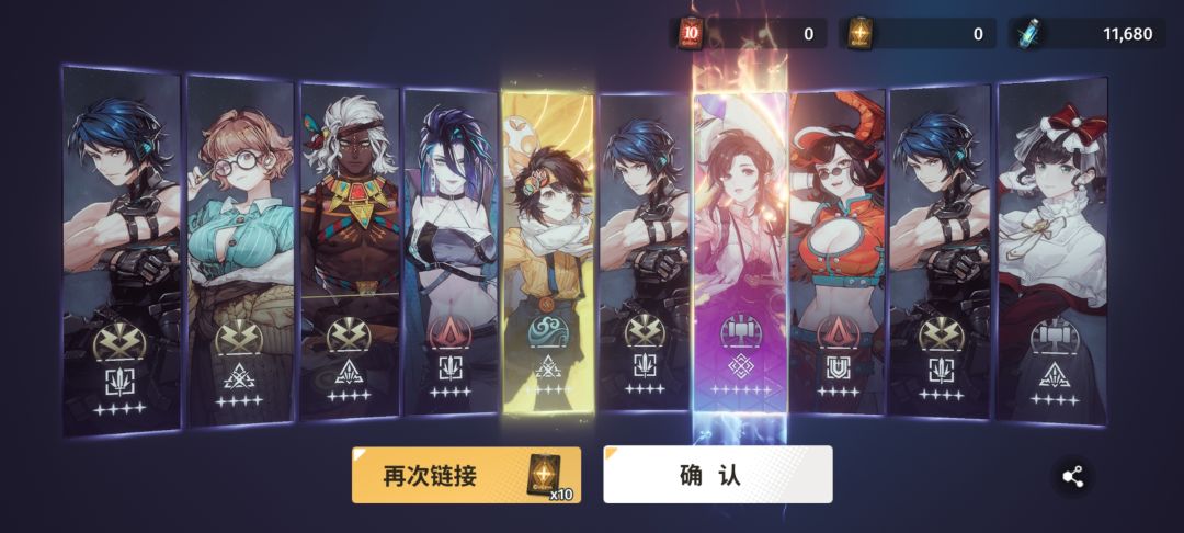 人物20抽,烙印30抽,收工 1