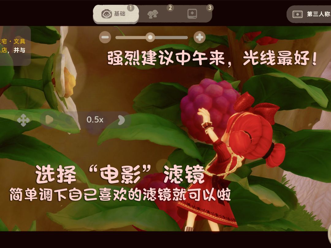 小人国两处风景打卡分享|壁纸级别 5