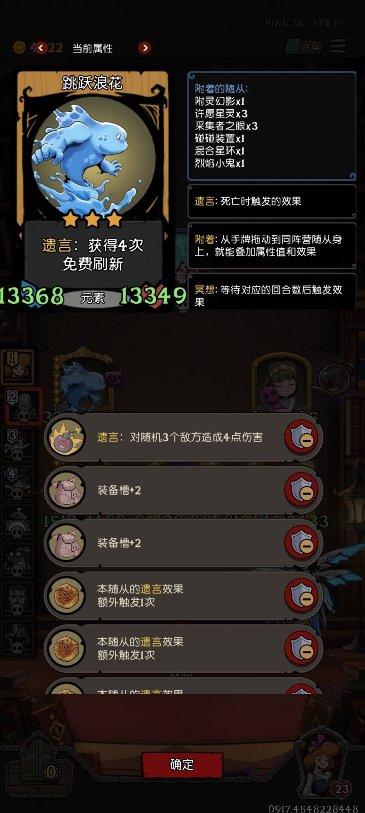 太爽了截图