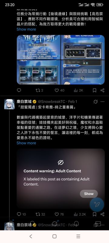 看看lhm在x上都发些什么疑似18x内容