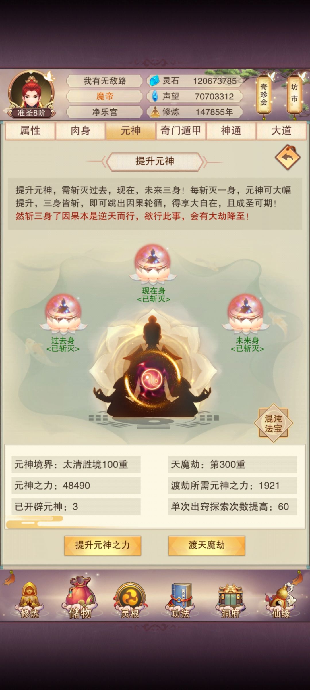 超级倒霉蛋 2