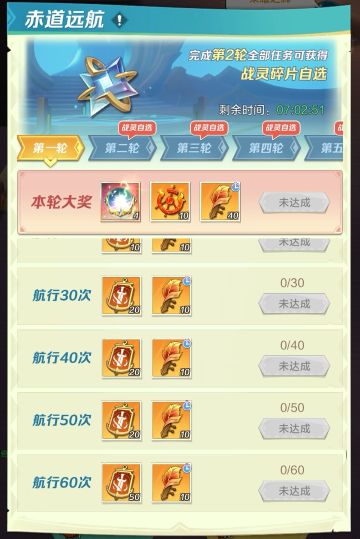 【零氪系列】老司机给新手的一封信