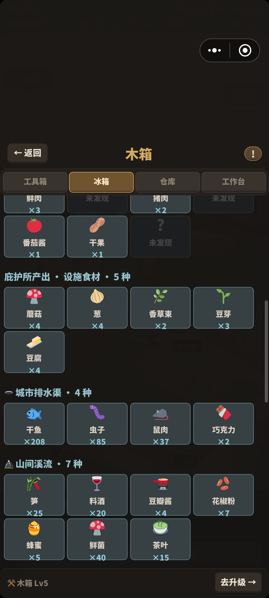反馈两个问题 3
