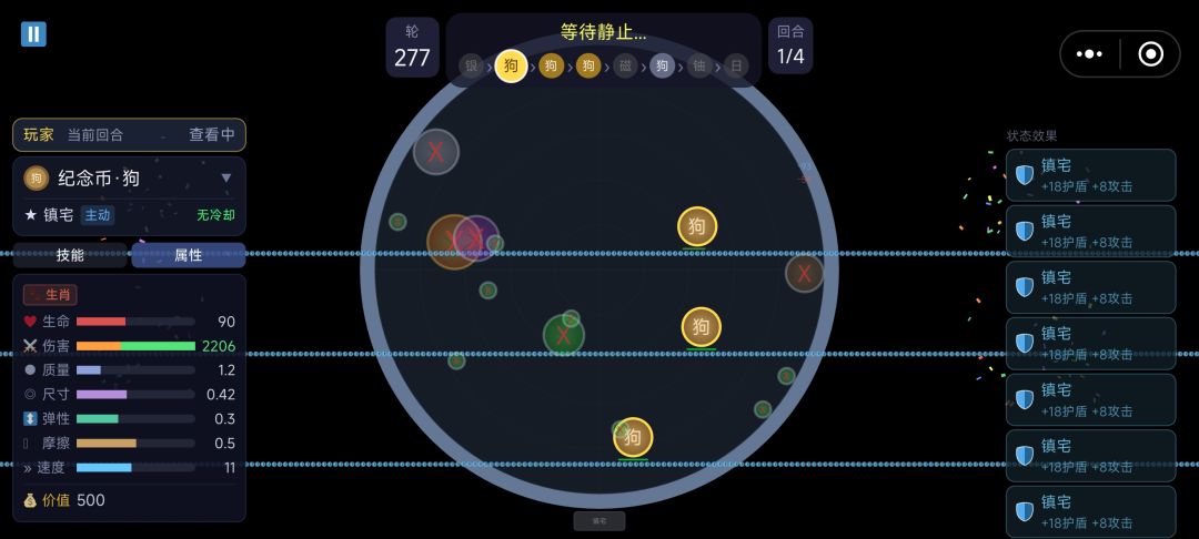开始卡了 3