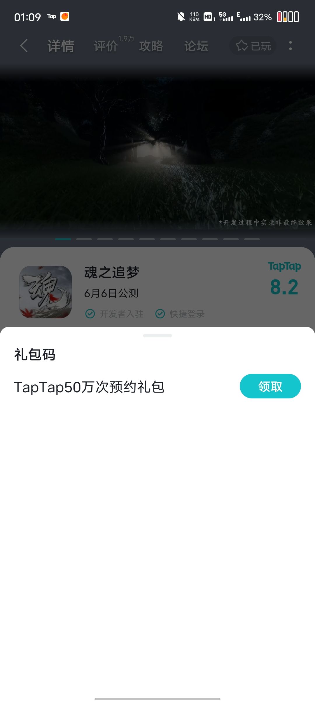 我为什么没有补偿的月卡 1