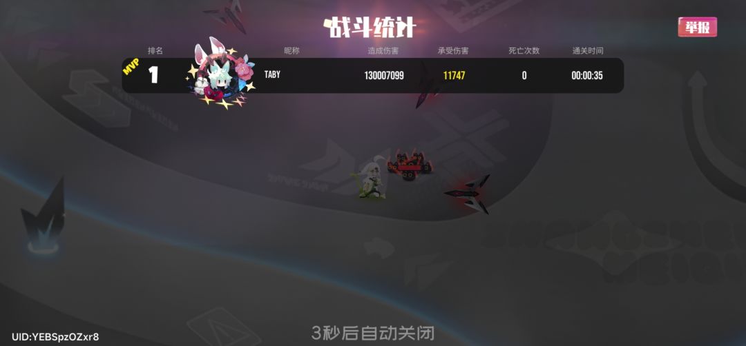 不是,这立夏伤害这么离谱? 2