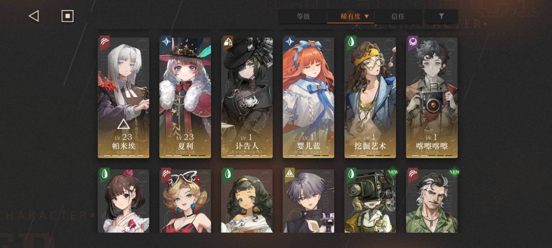 一周年玩家回坑该怎么配队? 2