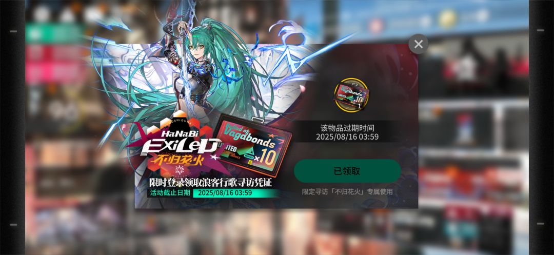 送的十连抽到星熊截图